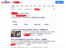 秀山玻璃隔断厂上线三月百度收录